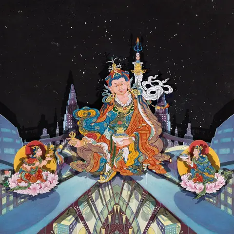 The Offering